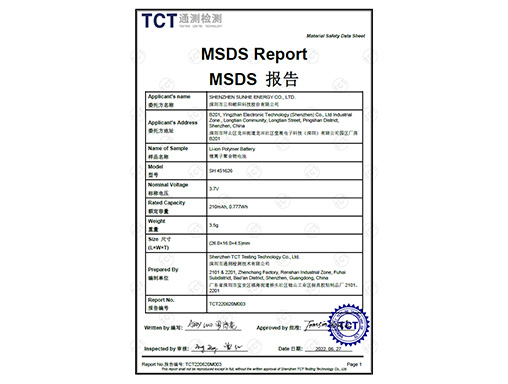MSDS