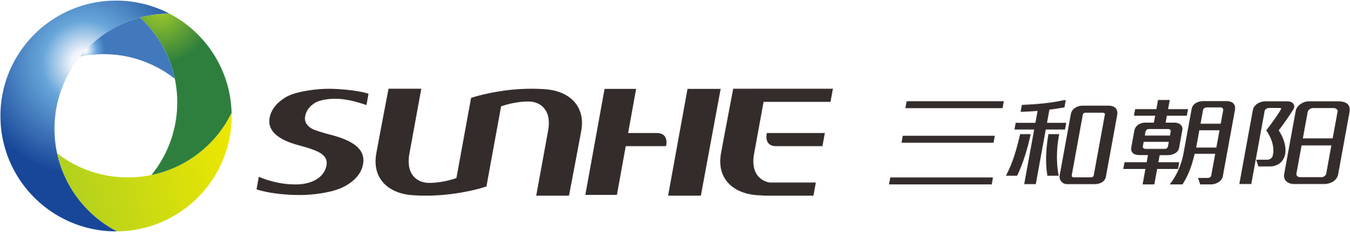 SUNHE 三和朝阳 logo