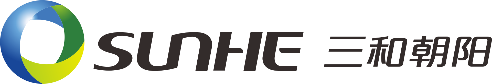 SUNHE 三和朝阳 logo
