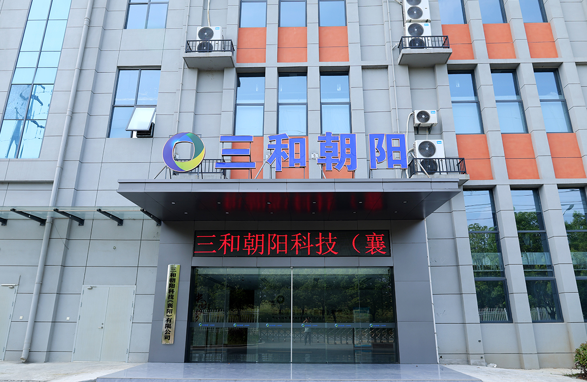 Factory Gate