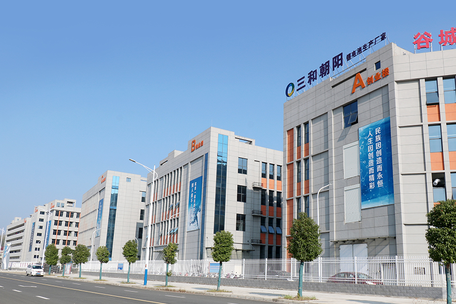 Xiangyang Factory